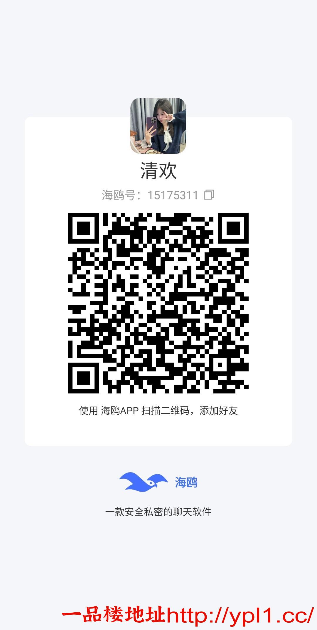 haiou_chat_1499394299123732480_595cc31276f26908f25aaa9c55411b62.jpeg