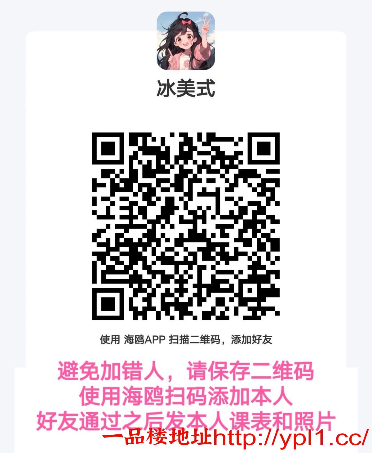 haiou_chat_1455669779905122304_43e5c7d64f8201f3690c419b3a7d9eb8_1778476507203.jpeg