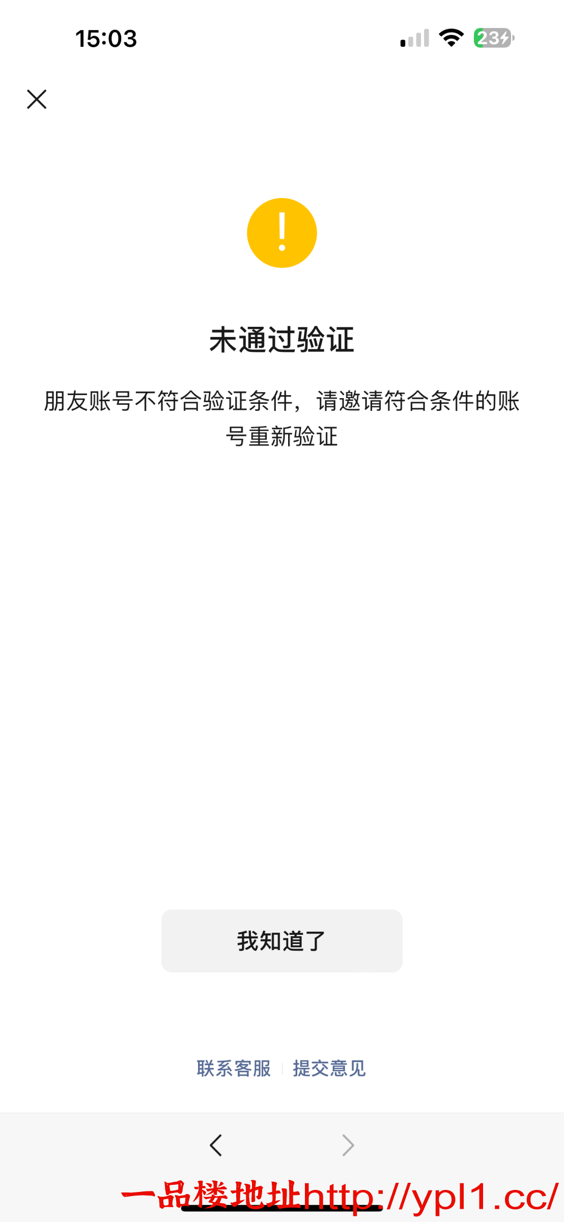 IMG_2466.png